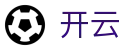 开云-官网-kai yun手机中文官方网